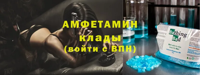 Amphetamine 98%  купить наркотик  Бугульма 