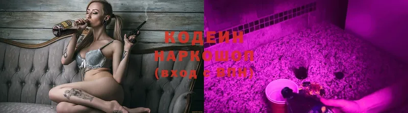 кракен ссылки  Бугульма  Codein напиток Lean (лин)  как найти наркотики 