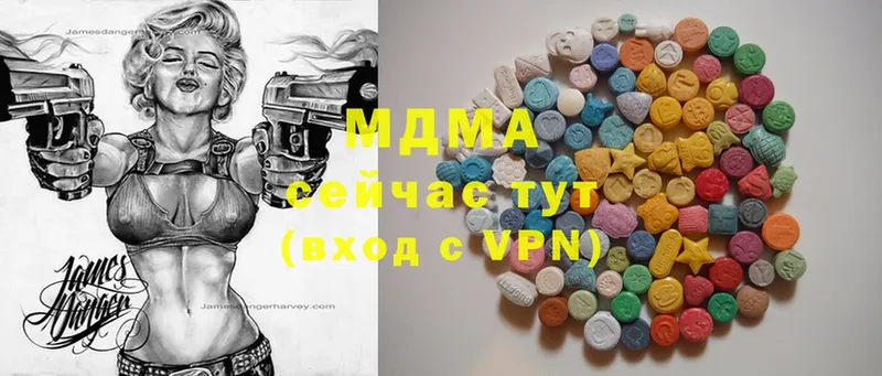 MDMA кристаллы  Бугульма 